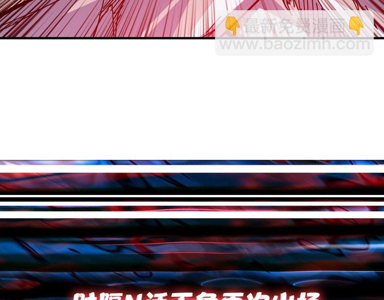 第96话 队友互坑的正确方式77