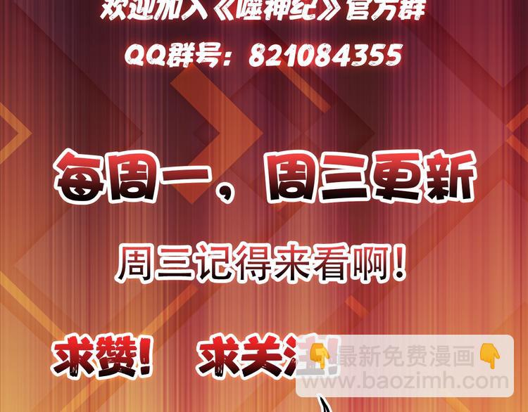 第96话 队友互坑的正确方式82