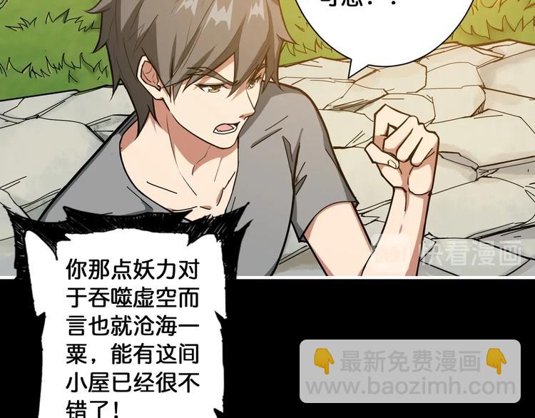 第96话 队友互坑的正确方式9