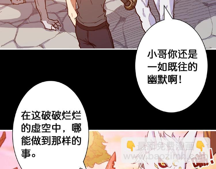 第97话 俺想请你帮个忙14