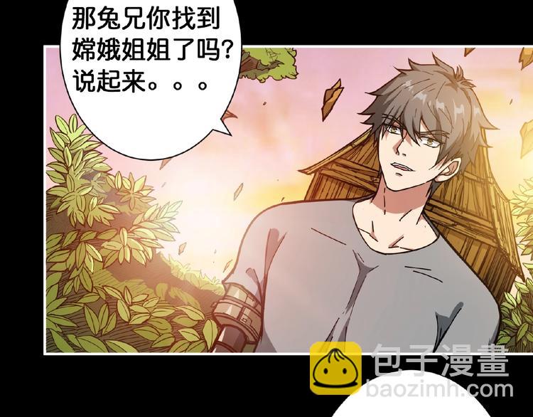 第97话 俺想请你帮个忙20