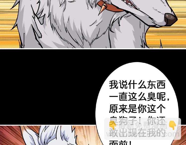第97话 俺想请你帮个忙27