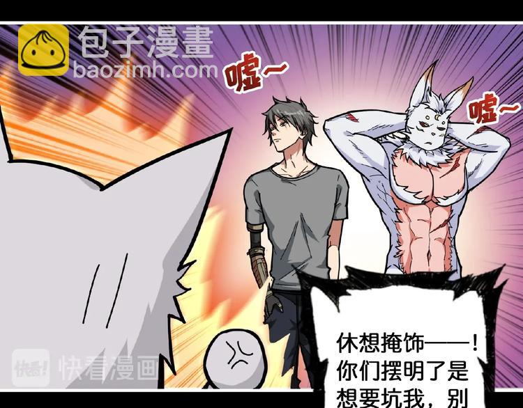 第97话 俺想请你帮个忙46