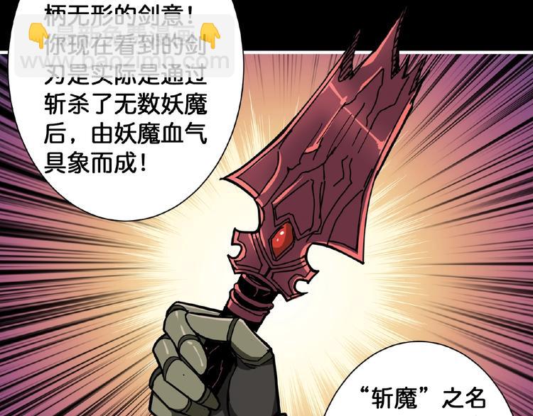 第97话 俺想请你帮个忙54