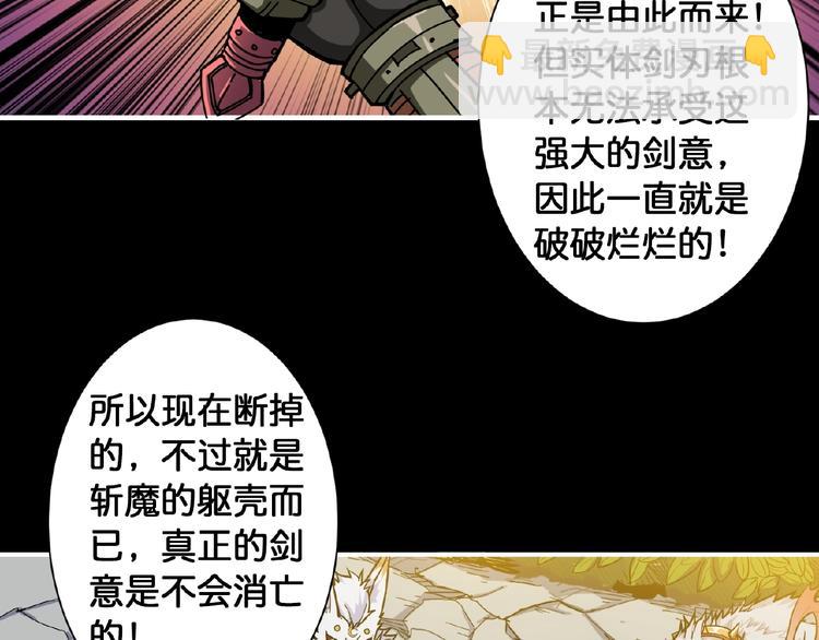 第97话 俺想请你帮个忙55