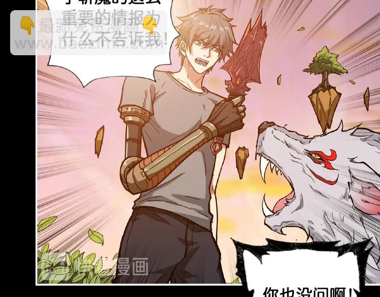 第97话 俺想请你帮个忙57