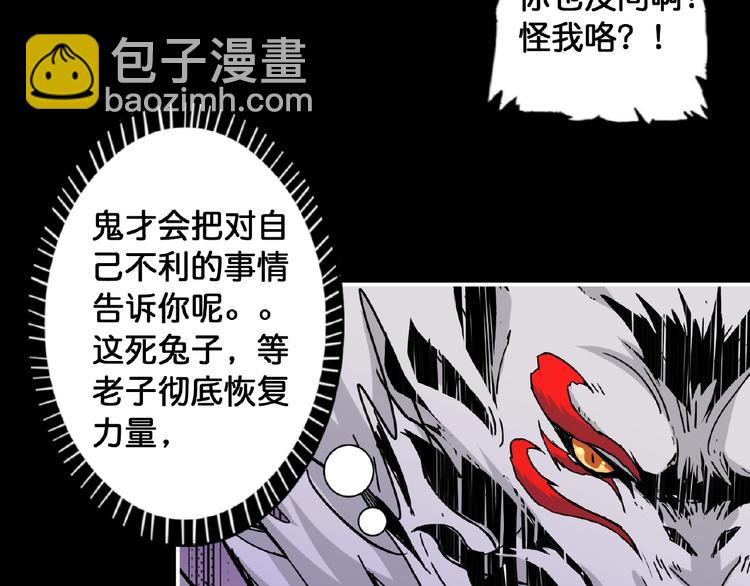 第97话 俺想请你帮个忙58