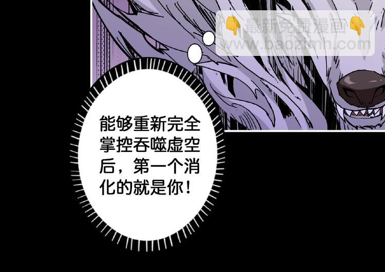 第97话 俺想请你帮个忙59