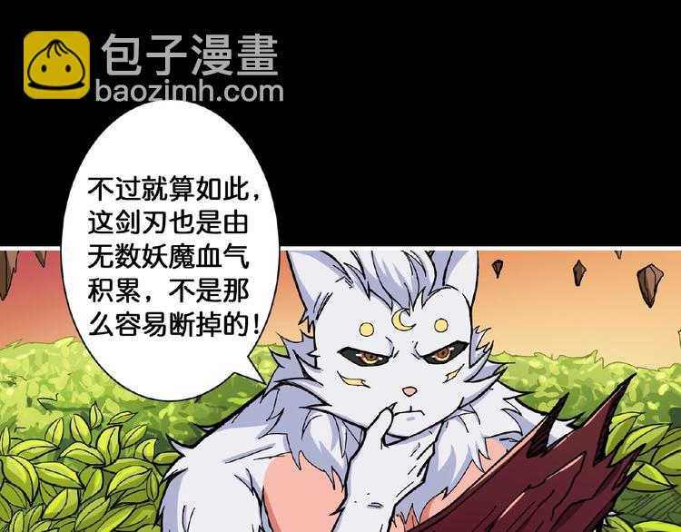 第97话 俺想请你帮个忙60