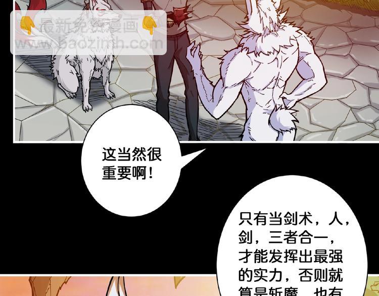 第97话 俺想请你帮个忙63
