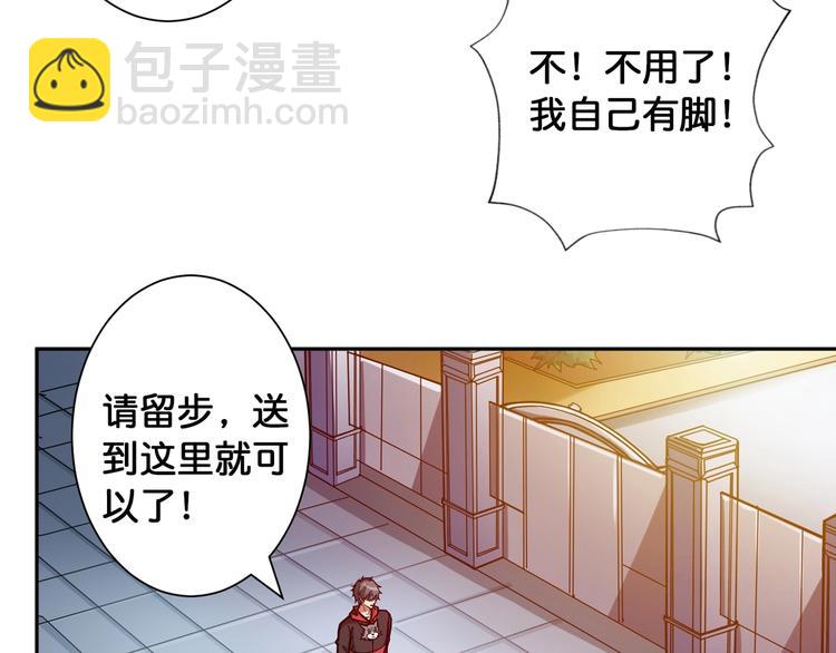 第98话 医院诡事10