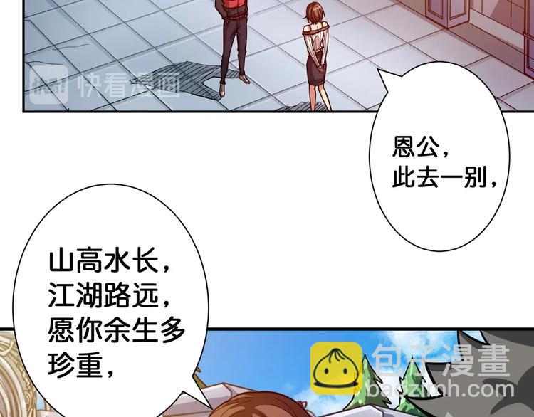 第98话 医院诡事11