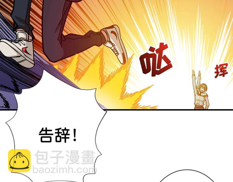 第98话 医院诡事14