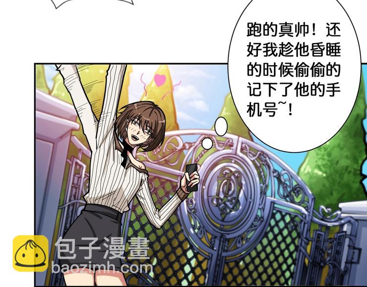 第98话 医院诡事15