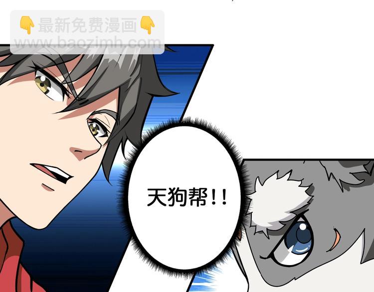 第98话 医院诡事27