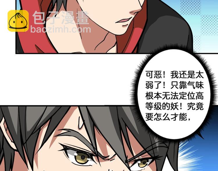 第98话 医院诡事54