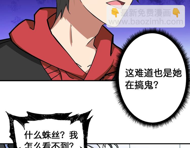 第98话 医院诡事62
