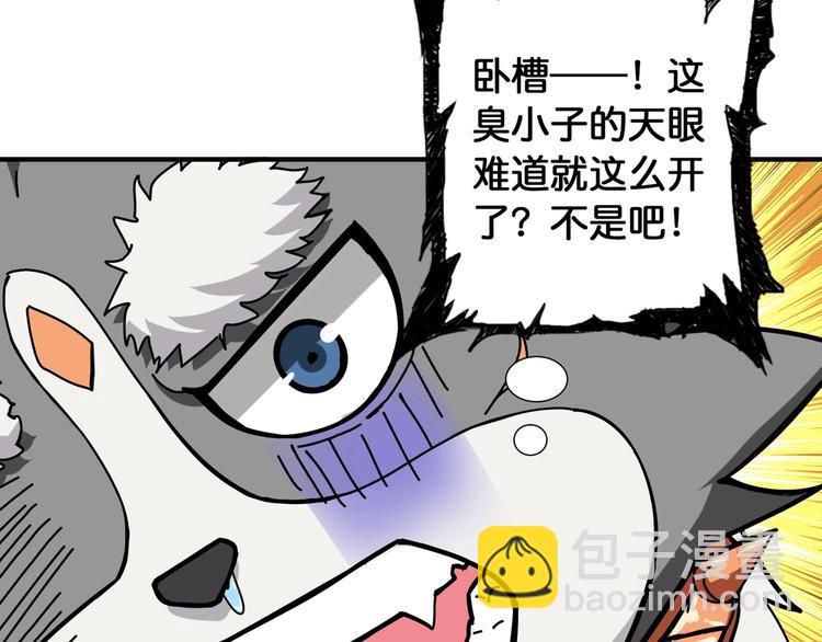 第98话 医院诡事64