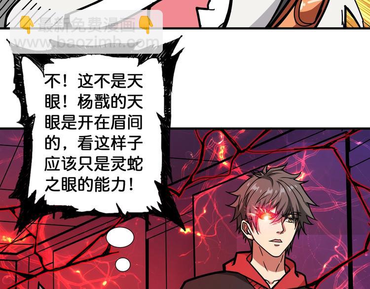 第98话 医院诡事65