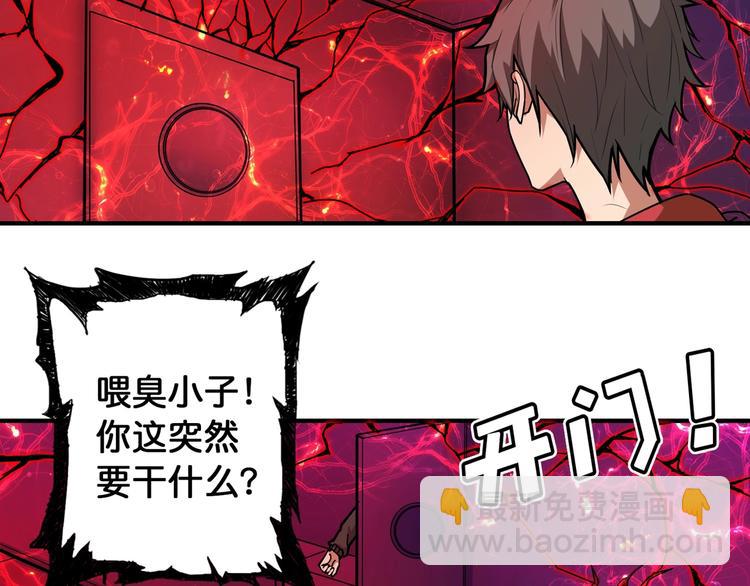 第98话 医院诡事69