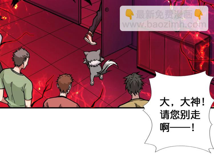 第98话 医院诡事70