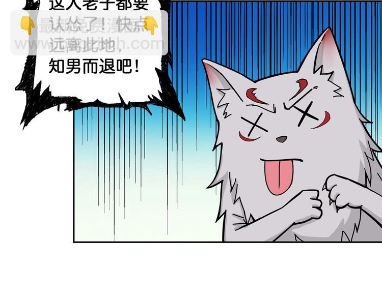 第98话 医院诡事8