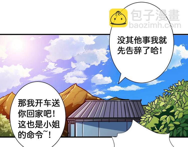 第98话 医院诡事9
