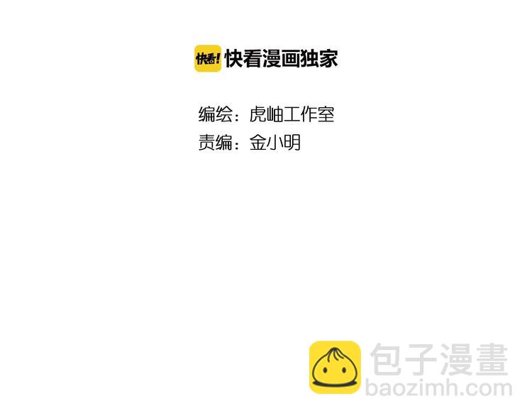 第100话 又见面了蜘蛛小姐姐1