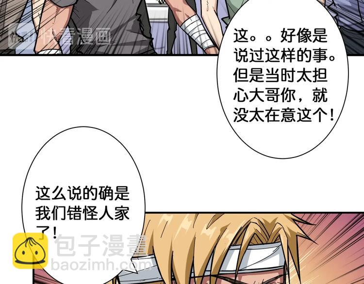 第100话 又见面了蜘蛛小姐姐10