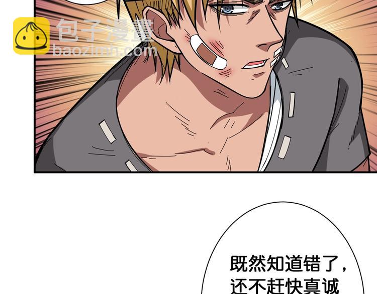 第100话 又见面了蜘蛛小姐姐11