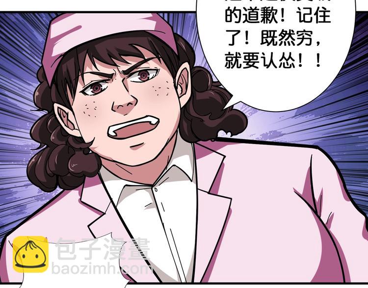 第100话 又见面了蜘蛛小姐姐12