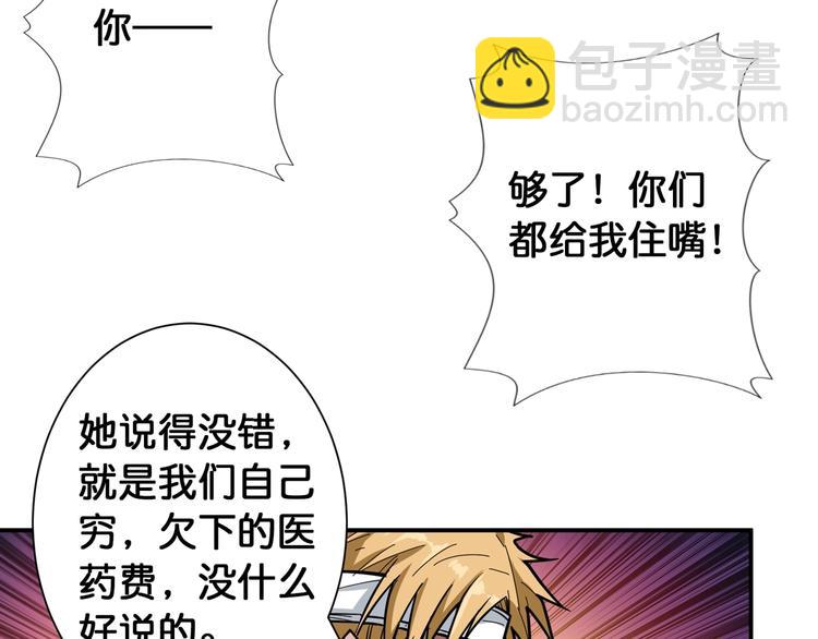 第100话 又见面了蜘蛛小姐姐13