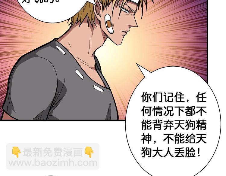 第100话 又见面了蜘蛛小姐姐14