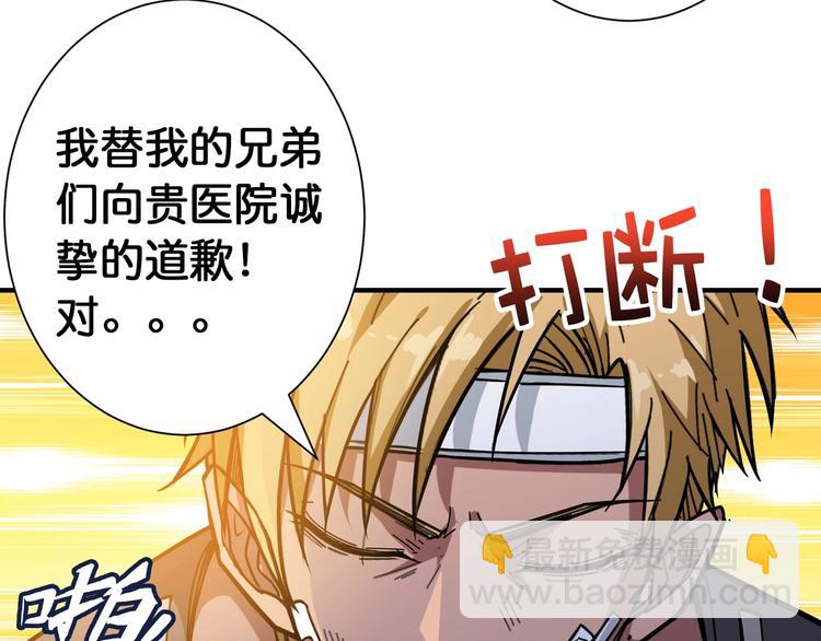 第100话 又见面了蜘蛛小姐姐15