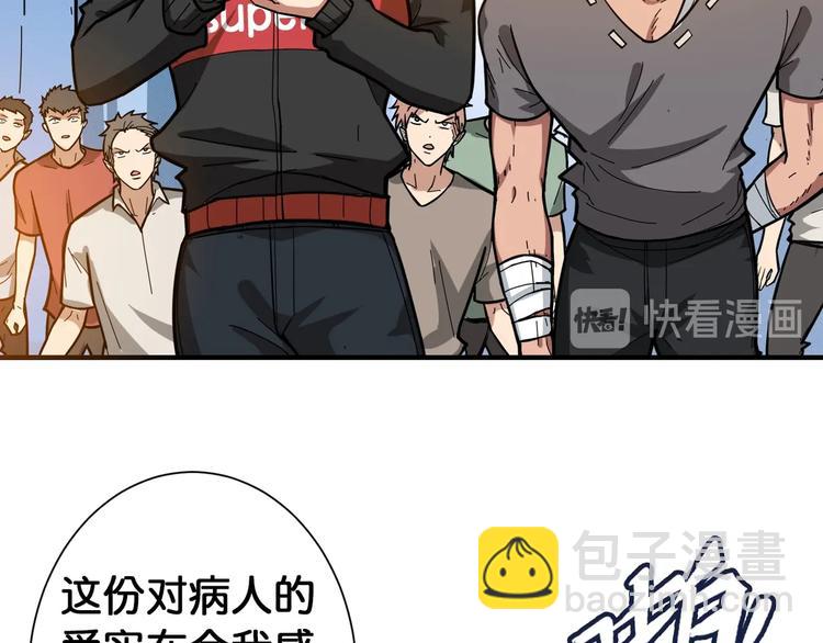 第100话 又见面了蜘蛛小姐姐18
