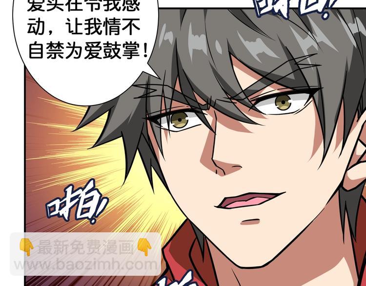 第100话 又见面了蜘蛛小姐姐19