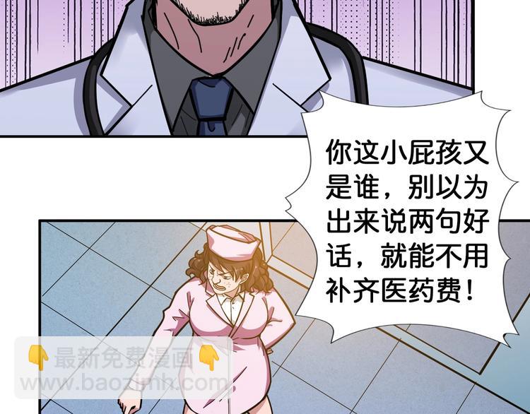 第100话 又见面了蜘蛛小姐姐21