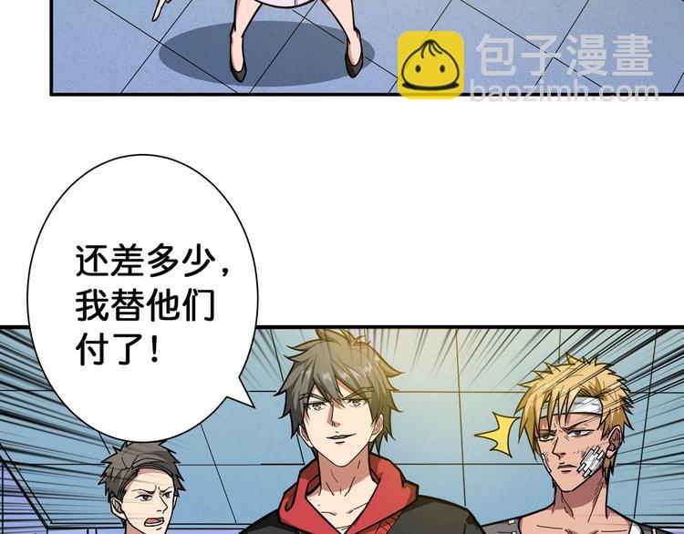 第100话 又见面了蜘蛛小姐姐22