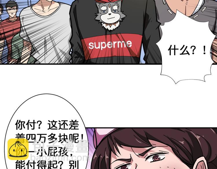 第100话 又见面了蜘蛛小姐姐23