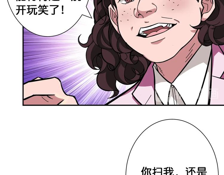 第100话 又见面了蜘蛛小姐姐24