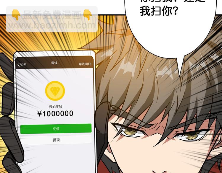 第100话 又见面了蜘蛛小姐姐25