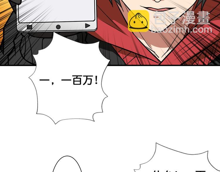 第100话 又见面了蜘蛛小姐姐26