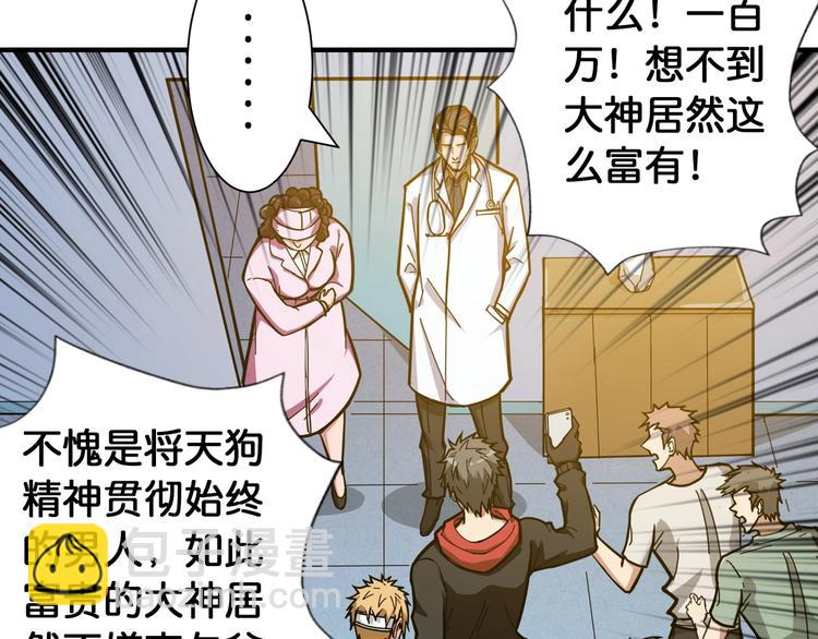 第100话 又见面了蜘蛛小姐姐27