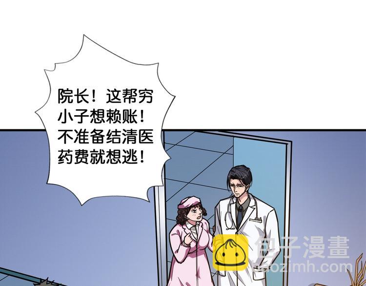 第100话 又见面了蜘蛛小姐姐3