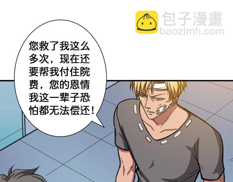 第100话 又见面了蜘蛛小姐姐30