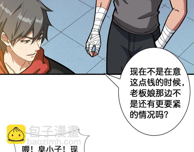 第100话 又见面了蜘蛛小姐姐31