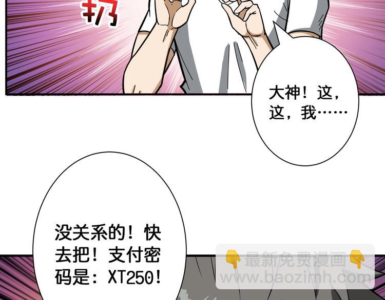 第100话 又见面了蜘蛛小姐姐34