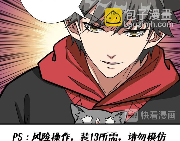 第100话 又见面了蜘蛛小姐姐35