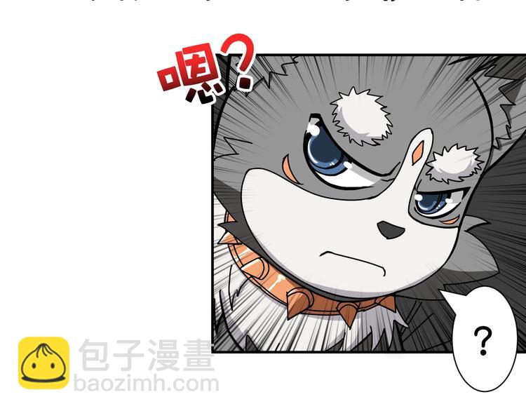 第100话 又见面了蜘蛛小姐姐36