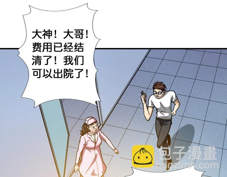 第100话 又见面了蜘蛛小姐姐37